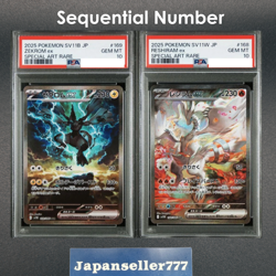 PSA 10 Reshiram Zekrom SAR Set White Flare Black Bolt Pokemon Card sequential - Image 1