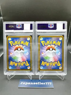 PSA 10 Reshiram Zekrom SAR Set White Flare Black Bolt Pokemon Card sequential - Image 5