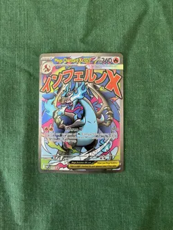 Pokemon TCG Phantasmal Flames Mega Charizard UPC Mega Charizard X EX Promo 023 - Image 1