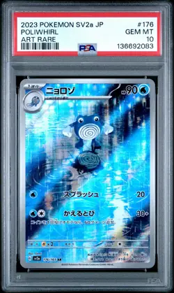 2023 POKEMON JPN SV2A-POKEMON 151 ART RARE #176 POLIWHIRL PSA 10 - Image 1