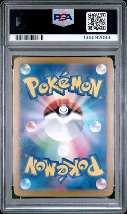 2023 POKEMON JPN SV2A-POKEMON 151 ART RARE #176 POLIWHIRL PSA 10 - Image 2