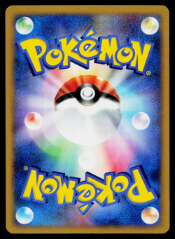 BURMY PLANT CLOAK 059/DP-P DIAMOND AND PEARL PROMOS JAPANESE POKEMON TCG - Image 2