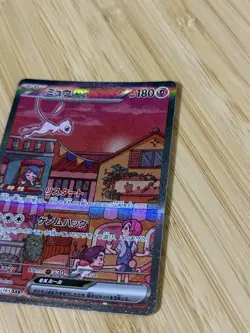 Pokemon TCG Japanese 151 Mew EX 205/165 SAR SV2a NM - Image 3