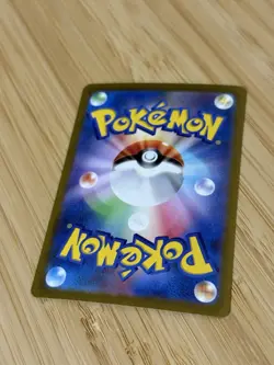 Pokemon TCG Japanese 151 Mew EX 205/165 SAR SV2a NM - Image 4