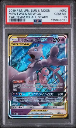 2019 POKEMON JPN SUN & MOON TAG TEAM GX ALL STARS #052 MEWTWO & MEW GX PSA 10 - Image 1