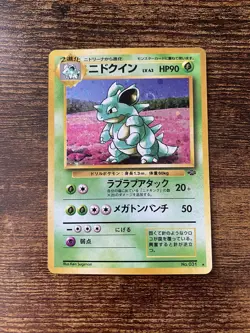Pokemon TCG - Nidoqueen Jungle No.031 - Holo Rare - Image 1