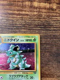 Pokemon TCG - Nidoqueen Jungle No.031 - Holo Rare - Image 3