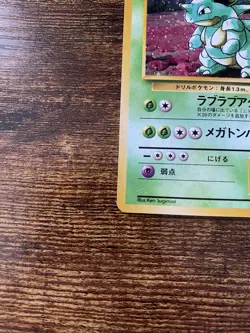 Pokemon TCG - Nidoqueen Jungle No.031 - Holo Rare - Image 5