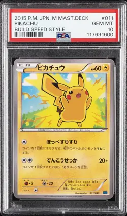 2015 POKEMON JPN M MASTER DECK BUILD SPEED STYLE #011 PIKACHU PSA 10 - Image 1