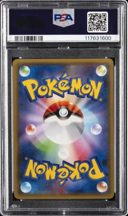 2015 POKEMON JPN M MASTER DECK BUILD SPEED STYLE #011 PIKACHU PSA 10 - Image 2