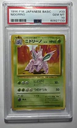 1996 Pokemon Japanese Base Set #33 Nidorino PSA 10 - Image 1