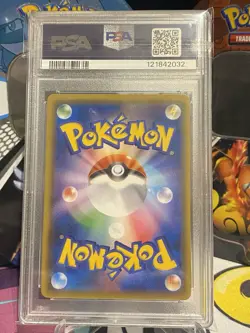 Pokemon TCG Magikarp Wailord GX Full Art SM9 Tag Team Bolt 019/095 PSA 10 - Image 2