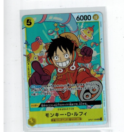 One Piece Monkey.D.Luffy OP07-109 PRB 02 Super Rare Japanese - Image 1