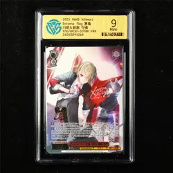 CCG 9 Mint 2025 Weiss Schwarz JPN Ruka Kayamori&Karen Asakura Khb/WE50-32PRR - Image 2