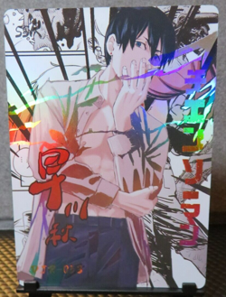Aki Hayakawa Official Chainsaw Man Collectible SSR Rare Holo Card NM CCG Anime - Image 1