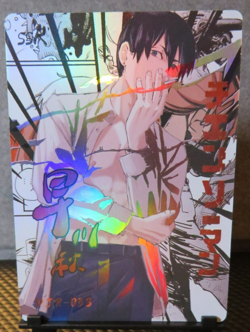 Aki Hayakawa Official Chainsaw Man Collectible SSR Rare Holo Card NM CCG Anime - Image 2