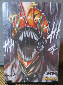 Aki Hayakawa Official Chainsaw Man Collectible SSR Rare Holo Card NM CCG Anime - Image 4