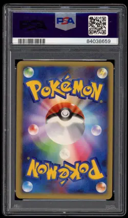 PSA 10 Gem Mint 1ED Venusaur Holo Japanese Shining Darkness DP3 Pokemon Card - Image 2