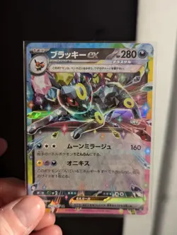 Pokemon Card Umbreon EX 093/187 Terastal Festival Japanese - Image 1