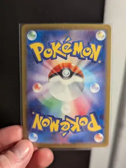 Pokemon Card Umbreon EX 093/187 Terastal Festival Japanese - Image 2