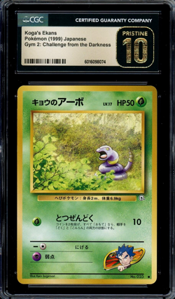 CGC 10 Pristine JPN Koga's Ekans Gym Challenge No.023 Vintage Pokemon Card - Image 1