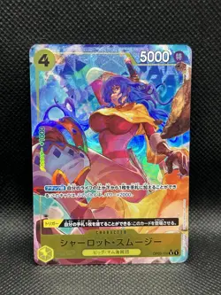 Charlotte Smoothie OP03-110 FULL ART FOIL One Piece Card The Best CCG Bandai R - Image 1