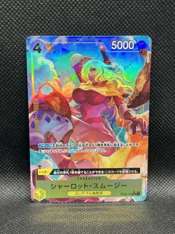 Charlotte Smoothie OP03-110 FULL ART FOIL One Piece Card The Best CCG Bandai R - Image 3