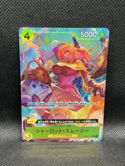 Charlotte Smoothie OP03-110 FULL ART FOIL One Piece Card The Best CCG Bandai R - Image 4