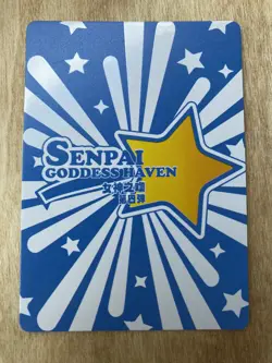Hatsune Miku SSR-029 Senpai Goddess Haven Series 4 Card - Image 2