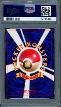 1998 Pokemon Japanese Promo Pikachu Birthday White Star 2nd Anniversary PSA 10 - Image 2