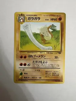 Pokemon Jungle #105 Marowak Japanese Pokemon MP - Image 1