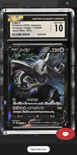 Pokemon TCG Lugia V Alternate Art JP 110/098 Paradigm Trigger CGC 10 - Image 1