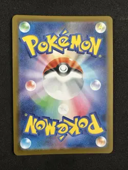 Dawn SR 106/080 M2 Inferno X - Pokemon Card Japanese MEGA NM - Image 2