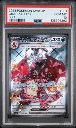 PSA 10 - Charizard ex #331 - Pokemon Sv4a: Shiny Treasure Ex Holo (Japanese) - Image 1