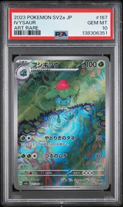 2023 IVYSAUR POKEMON JAPANESE S&V 151 ART RARE GEM 167/165 PSA 10 - Image 1