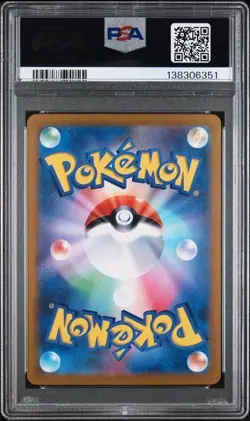 2023 IVYSAUR POKEMON JAPANESE S&V 151 ART RARE GEM 167/165 PSA 10 - Image 2