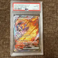 2025 POKEMON JAPANESE SV10-SPECIAL ART RARE #124 TEAM ROCKET'S MOLTRES EX PSA 10 - Image 1