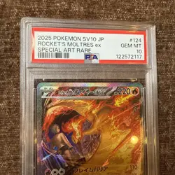 2025 POKEMON JAPANESE SV10-SPECIAL ART RARE #124 TEAM ROCKET'S MOLTRES EX PSA 10 - Image 3
