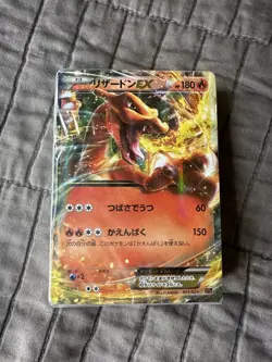 Pokemon M Charizard EX Mega Battle Deck Charizard EX XYA 001/021 JPN (Unopened) - Image 1