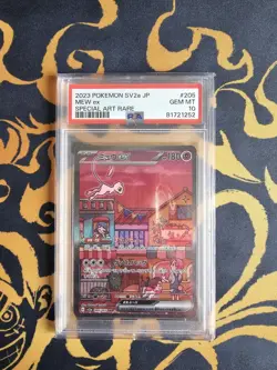 Pokemon Mew EX SAR 205/165 - 151 Japanese SV2a - PSA 10 - Image 1