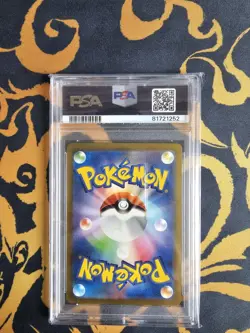 Pokemon Mew EX SAR 205/165 - 151 Japanese SV2a - PSA 10 - Image 2