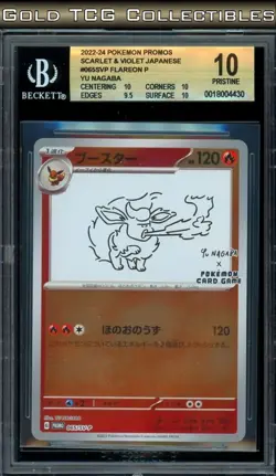BGS 10 ⭐ Pokemon Flareon 065 Yu Nagaba Promo Reverse Holo Japanese - Image 1