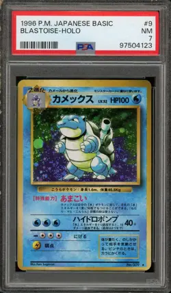 1996 Pokemon Japanese Basic #009 Blastoise Rare Holo PSA 7 Near Mint - Image 1
