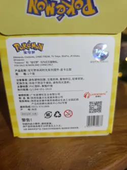 Pokemon Pikachu Sleeping Figure. Cute! - Image 4