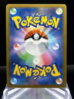 Pokemon TCG (JP) - Galarian Zapdos V - 084/184 - Holo RR - VMAX Climax - NM/MINT - Image 2