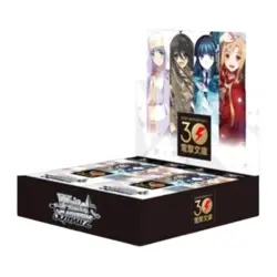 Weiss Schwarz Dengeki Bunko Booster Box Japanese - Image 1