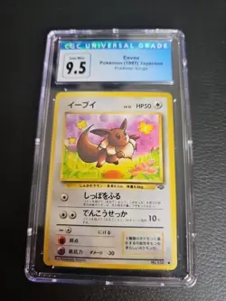 CGC 9.5 10 GEM MINT Eevee 1999 Jungle 51/64 Pokemon Card psa - Image 1