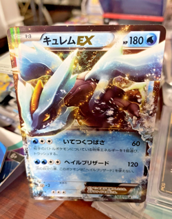 Pokemon card- Kyurem EX - Japanese Hail Blizard 2011 - 1ST Edition - Holo - Image 1