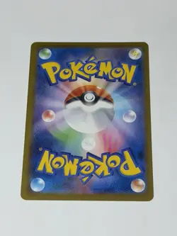 Psyduck AR 199/193 MEGA Dream ex Japanese Pokemon Card Game TCG 2025 Art Rare NM - Image 2