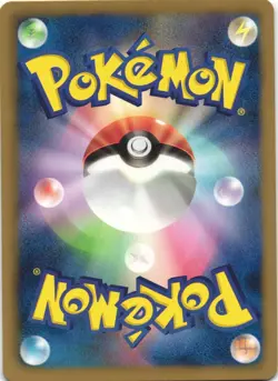 Plusle 026/069 Dark Rush BW4 1st Edition Common Japanese Pokemon Card NM - Image 2